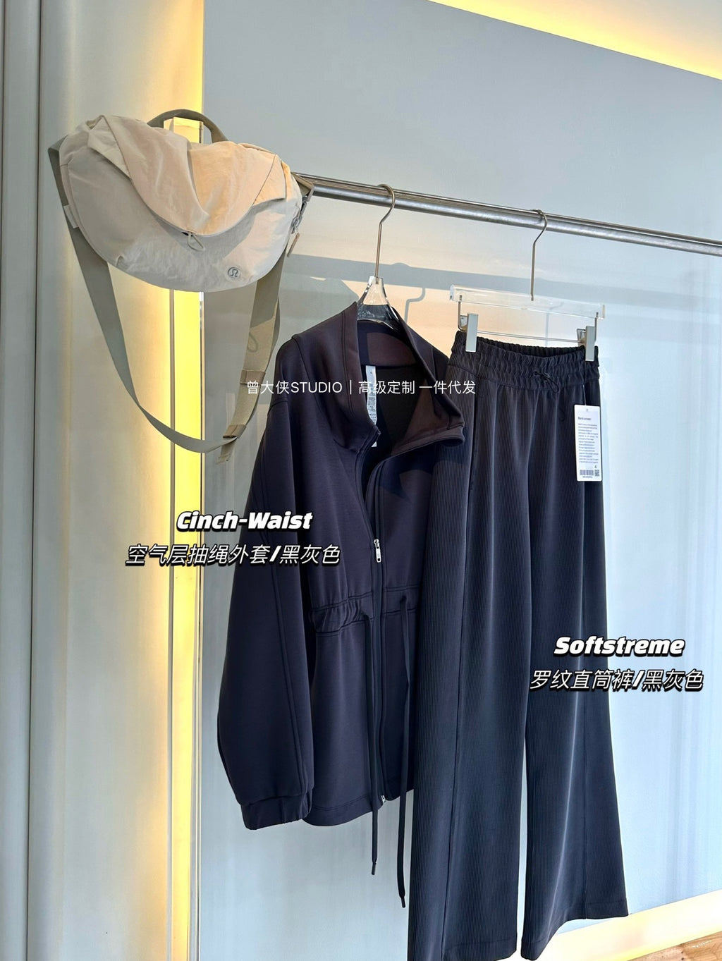 *LULU Same Style Softstreme Threaded High-Waisted Draped Casual Yoga Straight Narrow Wide-Leg Pants for Women