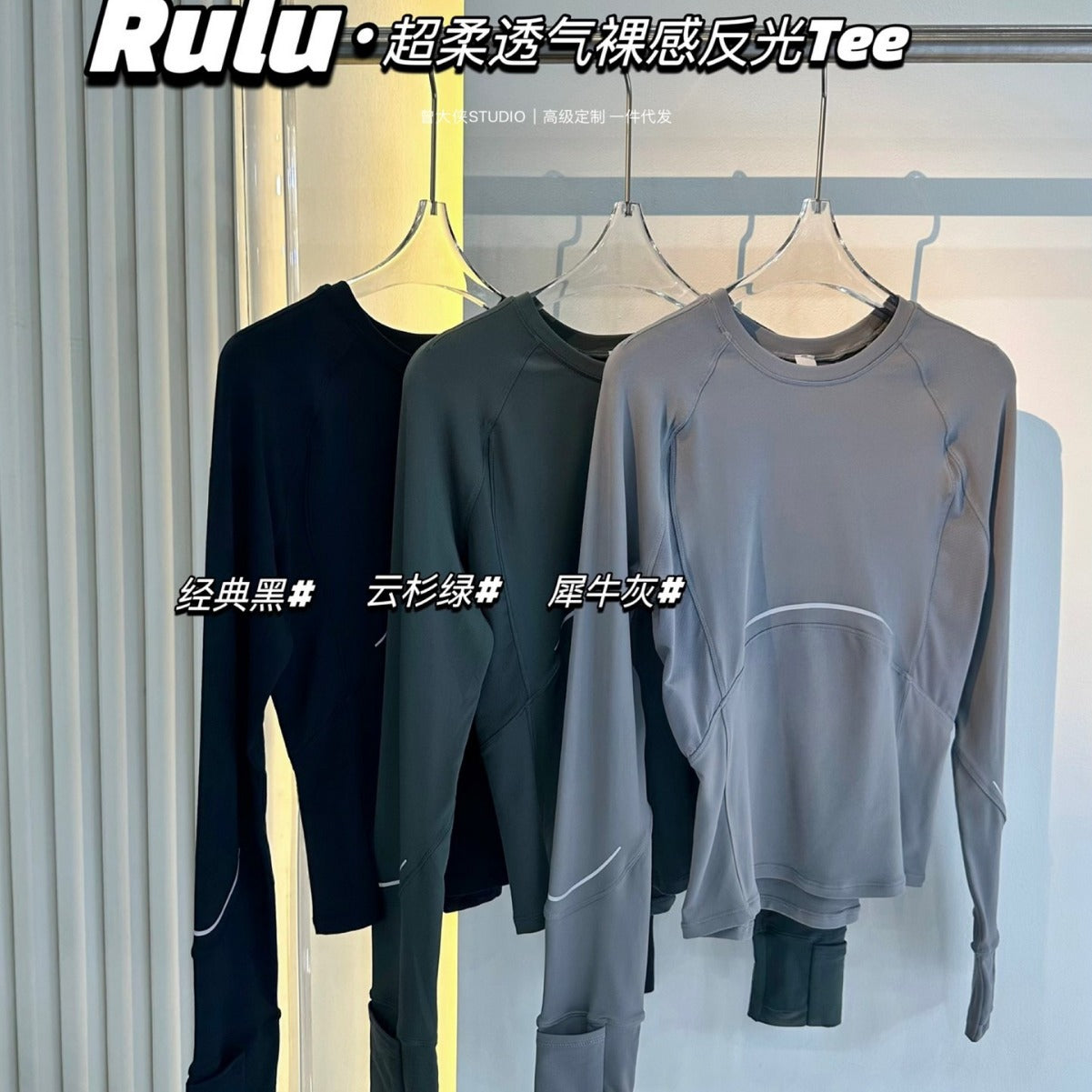 *lulu Same Style Rulu Reflective strip long sleeve T Shirt Quick-Dry Breathable Fitness Round Neck Slim Fit Yoga Top Slimming Shirt