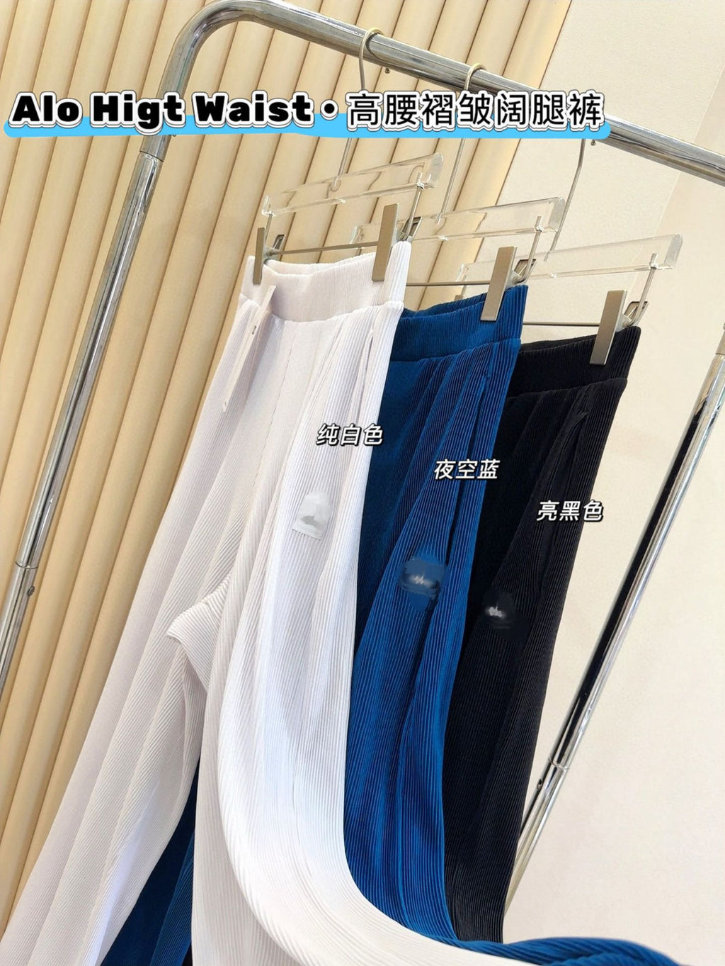 *Alo Higt Waist High Waist Organ Pleated Wide Leg Pants Soft Loose Slimming Pants Casual Lazy Floor Length