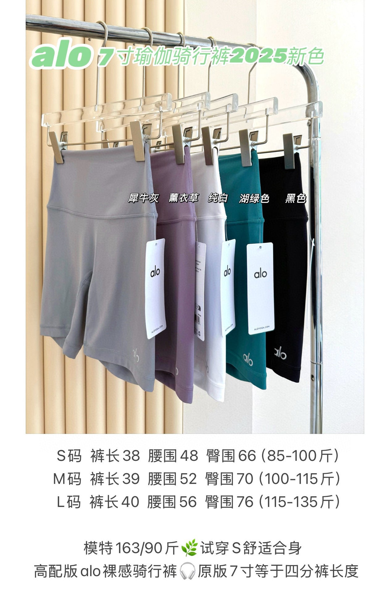 *Alo 7Inch Yoga Cycling Pants High Waist Running Sports Fitness Training Shorts Women Four Hot Pants Outer Wear Women