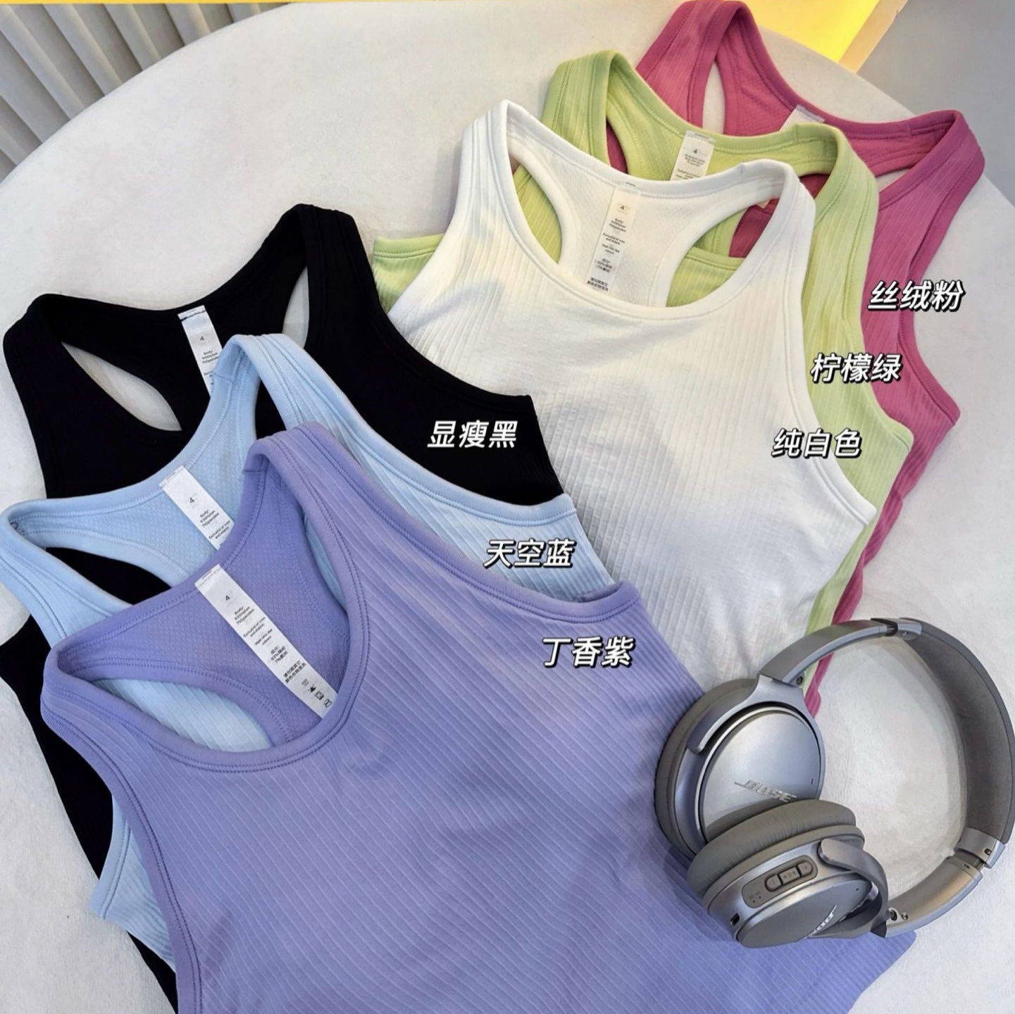 *lulu Yoga EBB Vest Candy Color Sports Sweat-Absorbent Breathable Quick-Drying Soft Running Fitness Bra with Chest Pad
