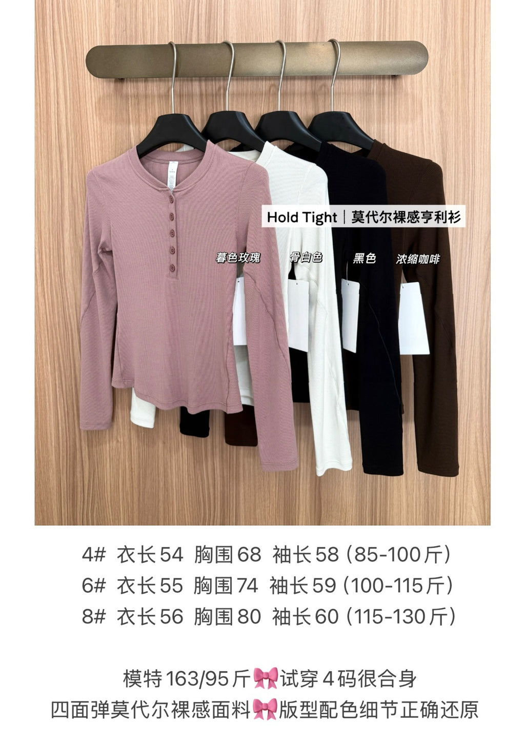 *lulu Same Style Hold Tight Modal Henley Shirt Slim Fit Yoga Fitness Sports Base Layer T Women's T-shirt