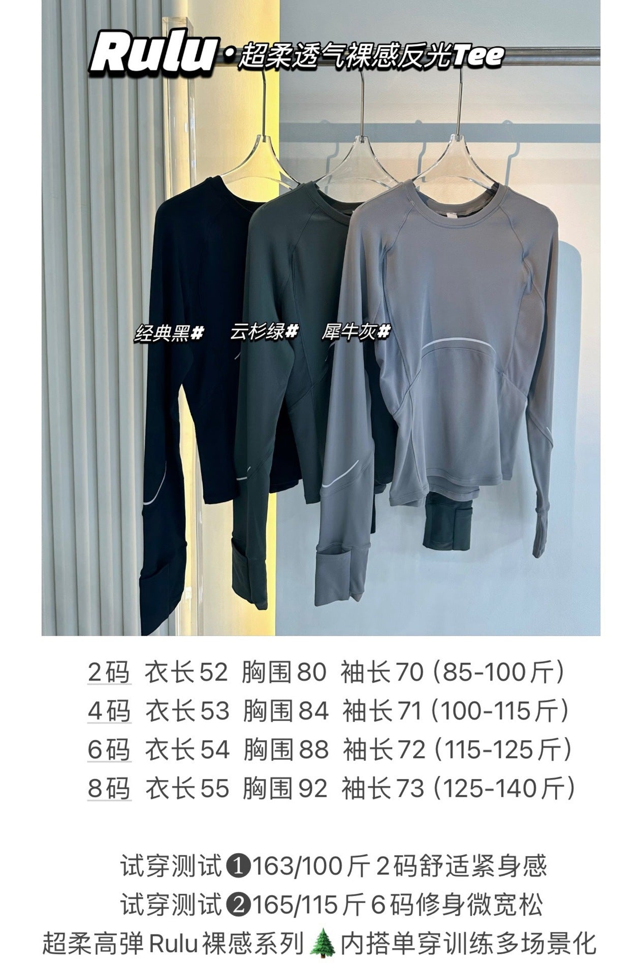 *lulu Same Style Rulu Reflective strip long sleeve T Shirt Quick-Dry Breathable Fitness Round Neck Slim Fit Yoga Top Slimming Shirt