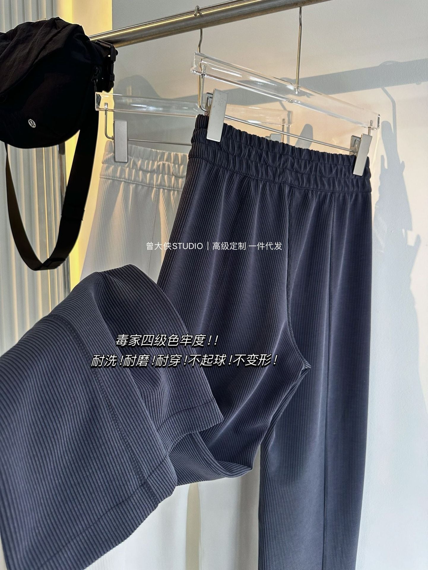 *LULU Same Style Softstreme Threaded High-Waisted Draped Casual Yoga Straight Narrow Wide-Leg Pants for Women