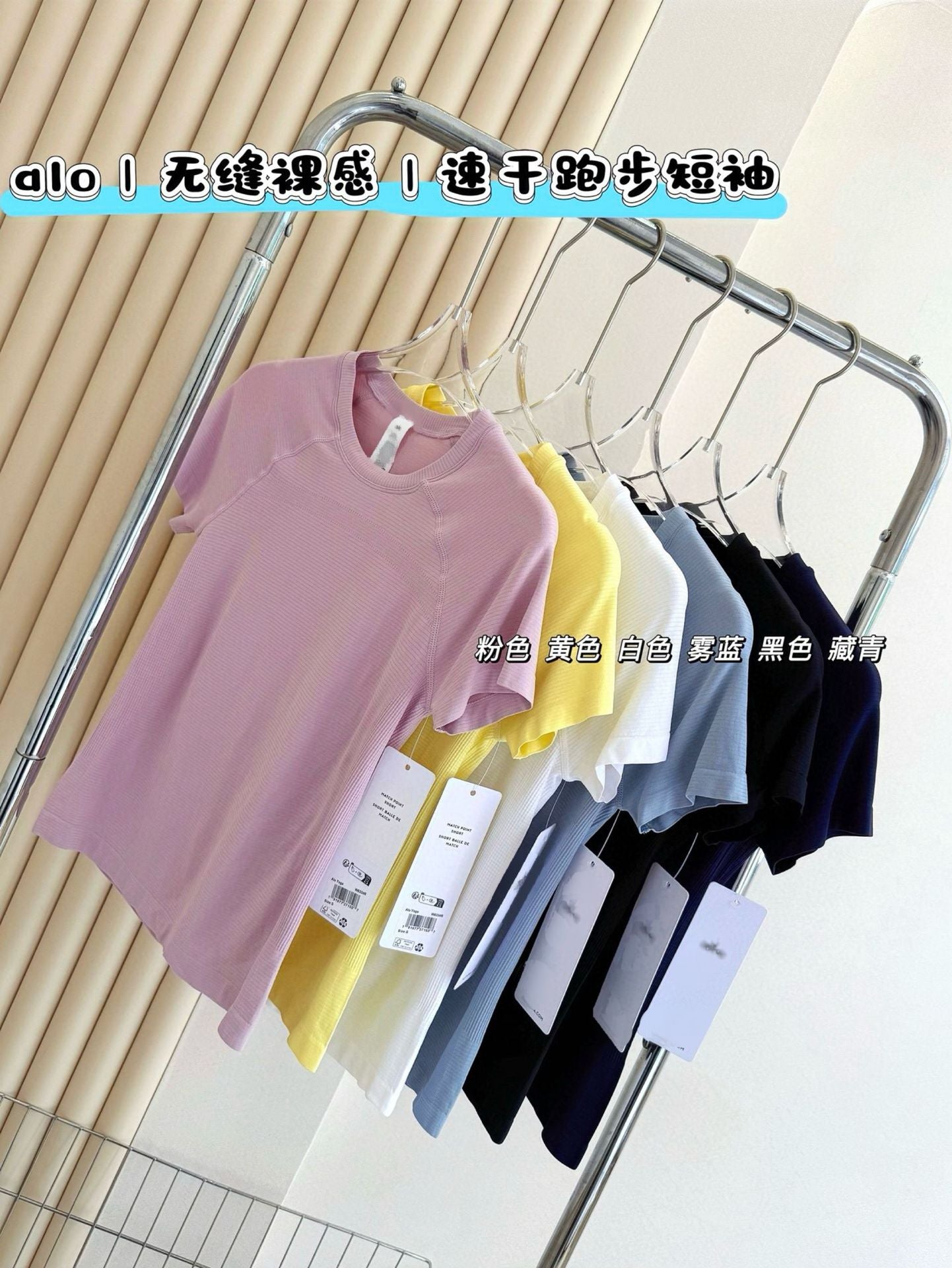 *ALO Nude Seamless Running Short Sleeve Summer Quick-Dry Sports Fitness Running Training Breathable Yoga One-Piece Fabric T