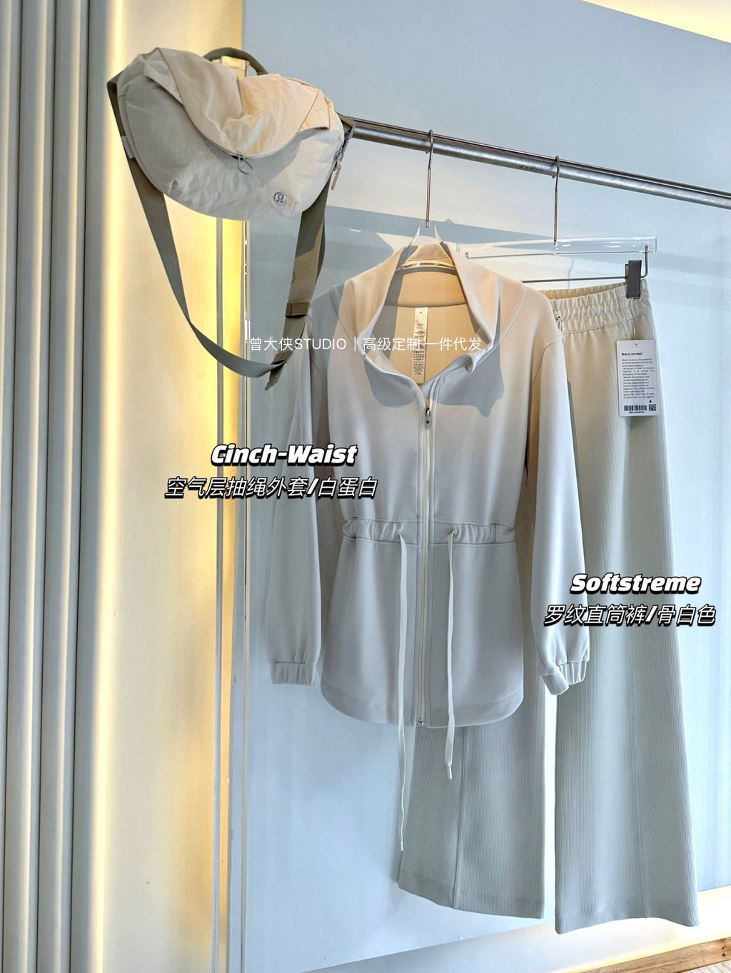 *LULU Same Style Softstreme Threaded High-Waisted Draped Casual Yoga Straight Narrow Wide-Leg Pants for Women