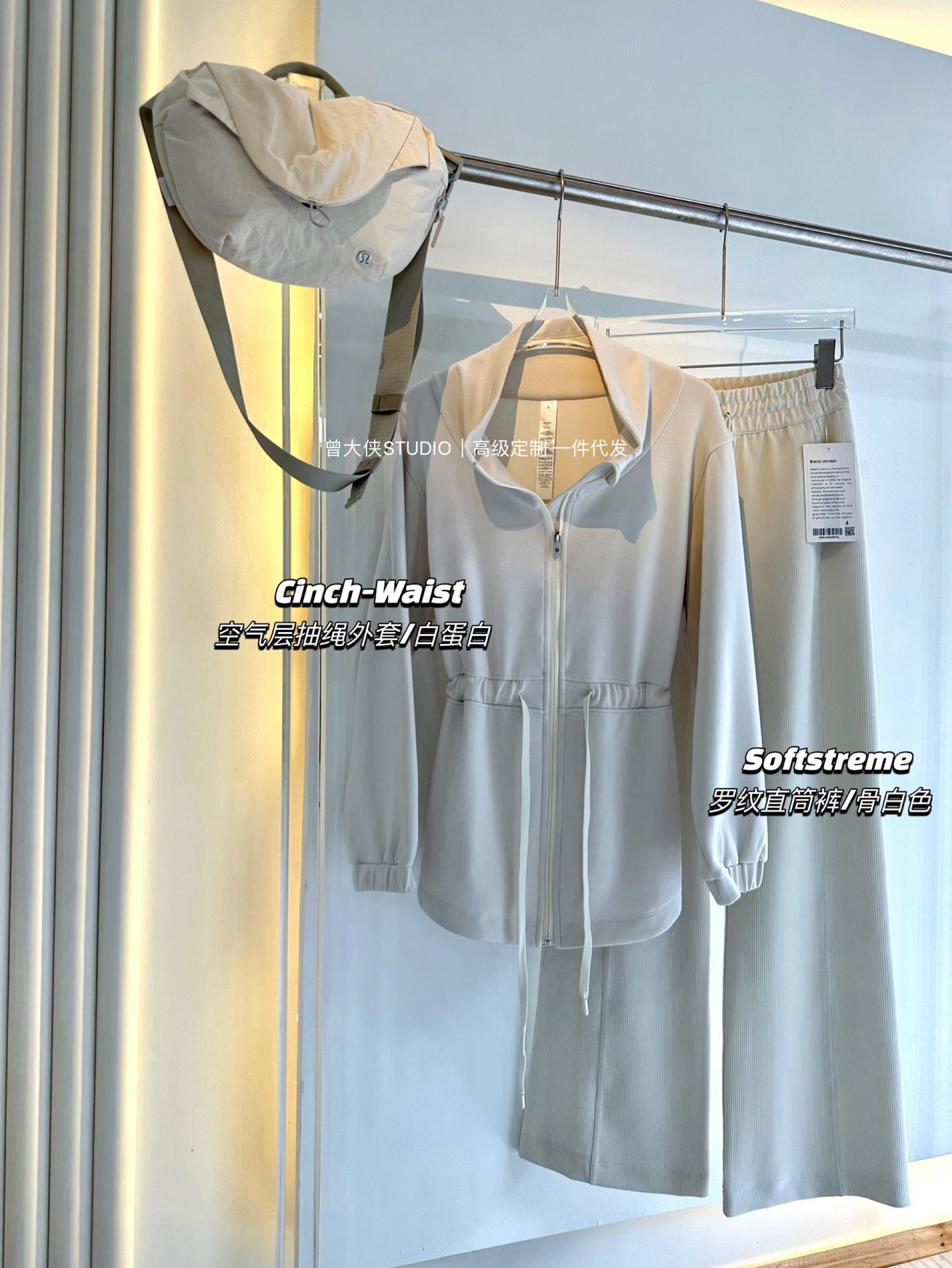 *LULU Same Style Softstreme Threaded High-Waisted Draped Casual Yoga Straight Narrow Wide-Leg Pants for Women