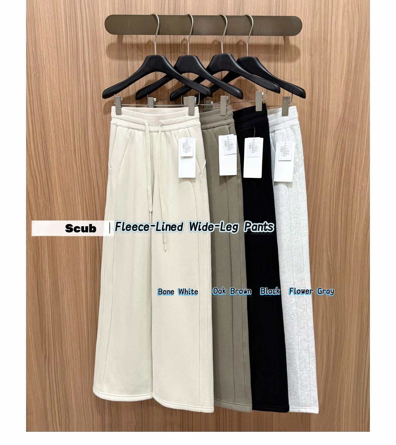 Scub Fleece-Lined High-Waisted Drawstring Wide-Leg Pants Warm Casual Versatile Slimming Autumn Winter Floor-Length Sweatpants 1266