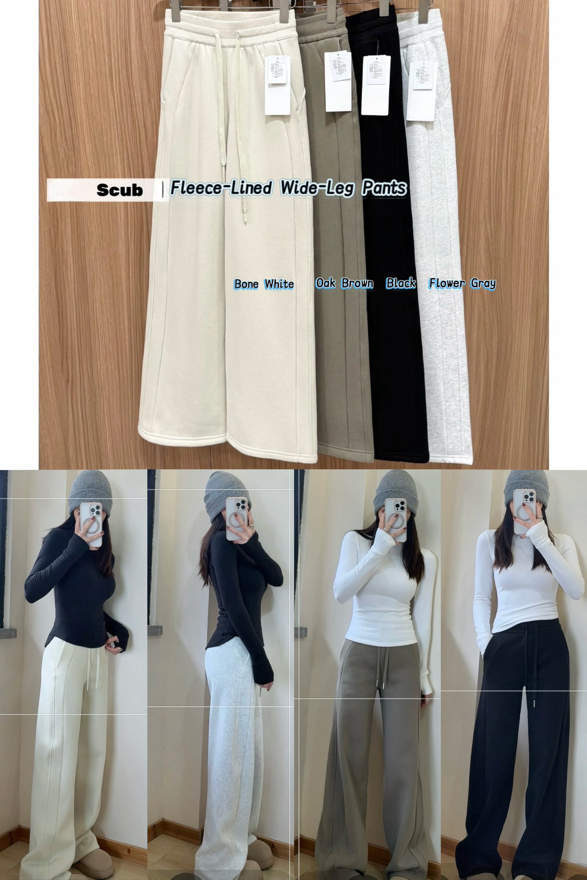Scub Fleece-Lined High-Waisted Drawstring Wide-Leg Pants Warm Casual Versatile Slimming Autumn Winter Floor-Length Sweatpants 1266