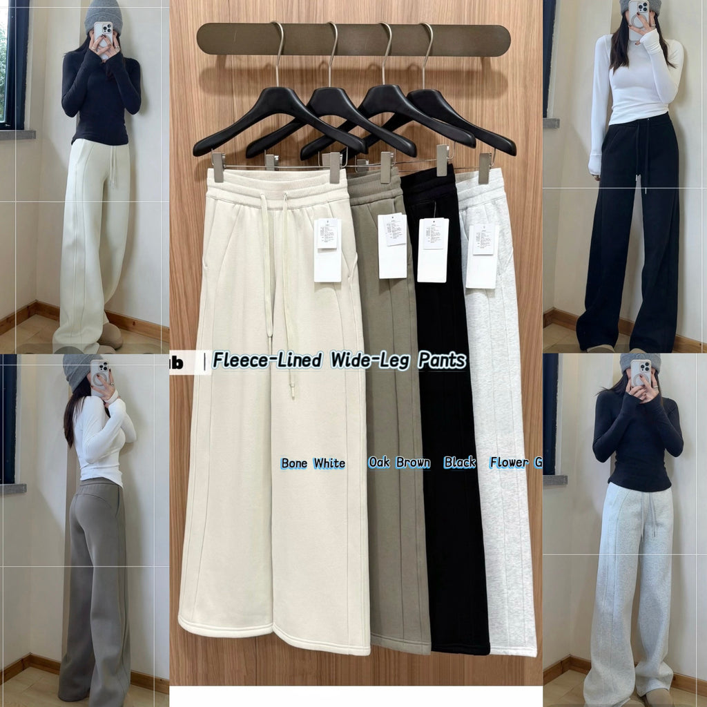 Scub Fleece-Lined High-Waisted Drawstring Wide-Leg Pants Warm Casual Versatile Slimming Autumn Winter Floor-Length Sweatpants 1266