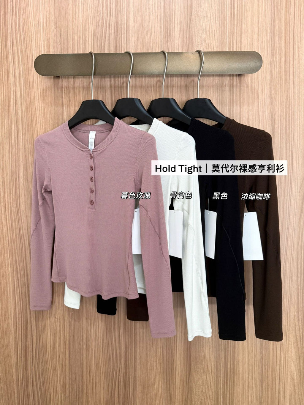 *lulu Same Style Hold Tight Modal Henley Shirt Slim Fit Yoga Fitness Sports Base Layer T Women's T-shirt