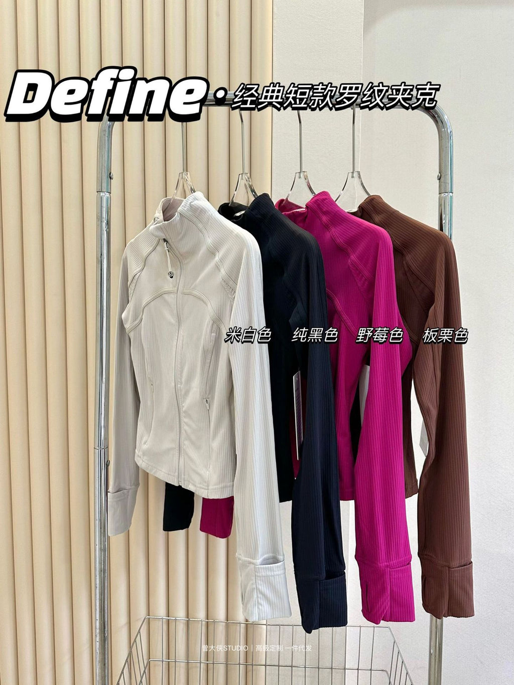 *Define Short Threaded Jacket lulu Yoga clothing for women, slim-fit outdoor fitness sun-protective sports slimming jacket