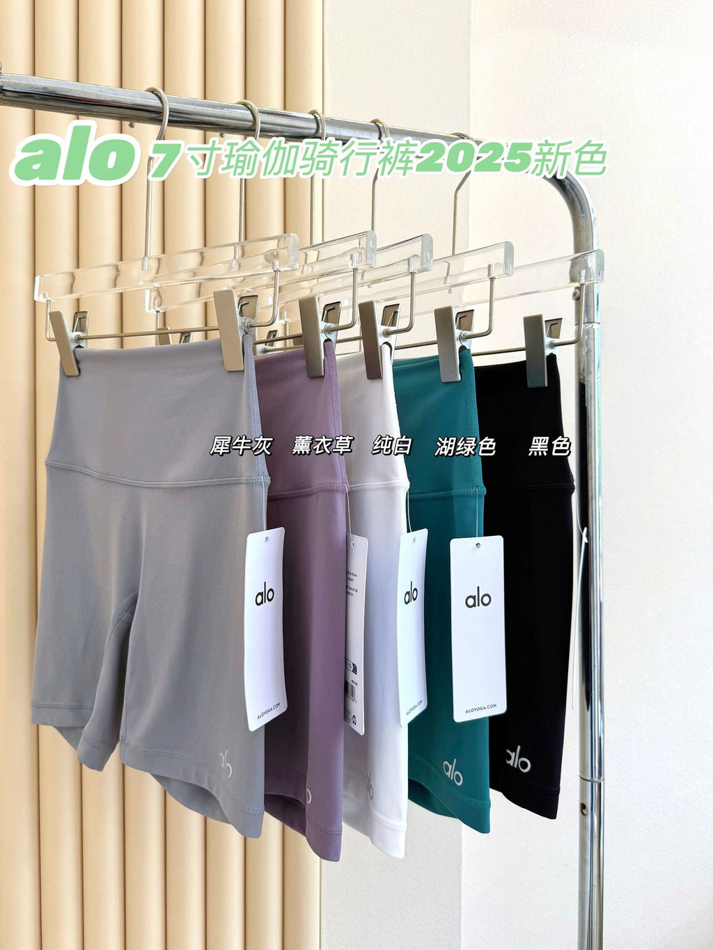 *Alo 7Inch Yoga Cycling Pants High Waist Running Sports Fitness Training Shorts Women Four Hot Pants Outer Wear Women