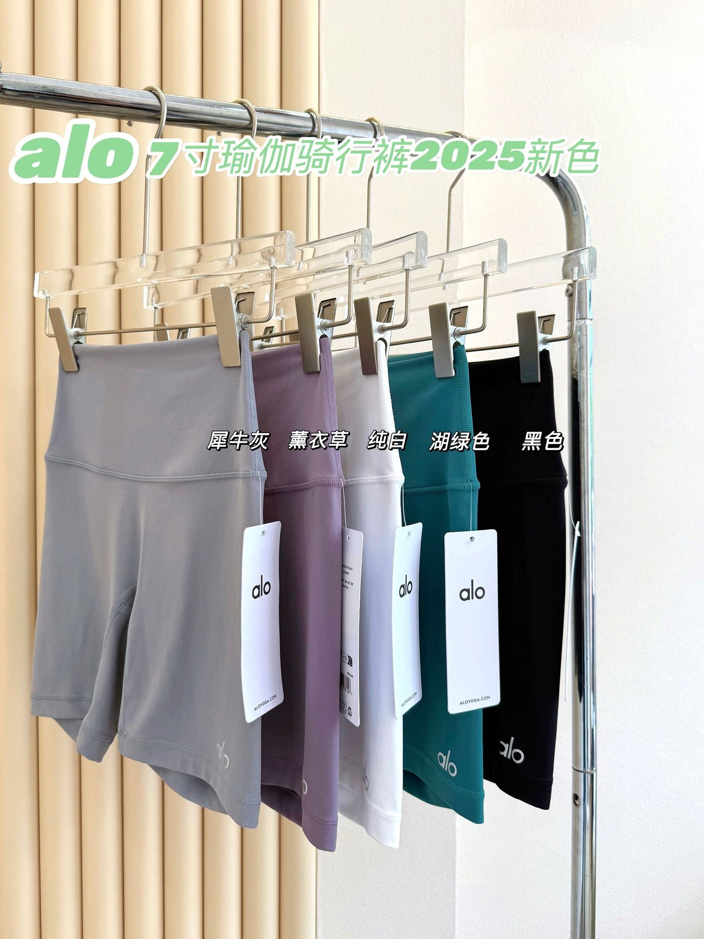 *Alo 7Inch Yoga Cycling Pants High Waist Running Sports Fitness Training Shorts Women Four Hot Pants Outer Wear Women