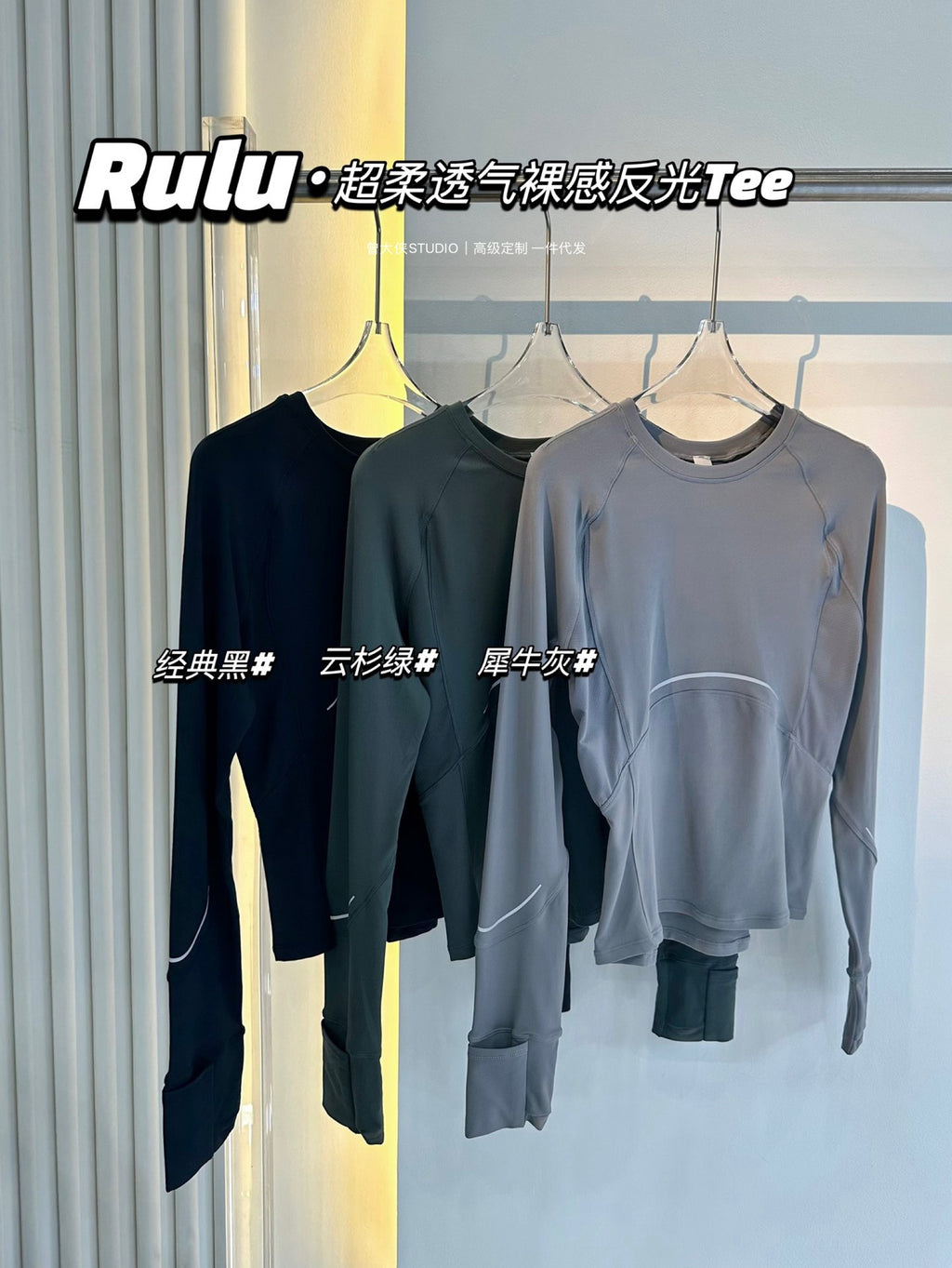 *lulu Same Style Rulu Reflective strip long sleeve T Shirt Quick-Dry Breathable Fitness Round Neck Slim Fit Yoga Top Slimming Shirt