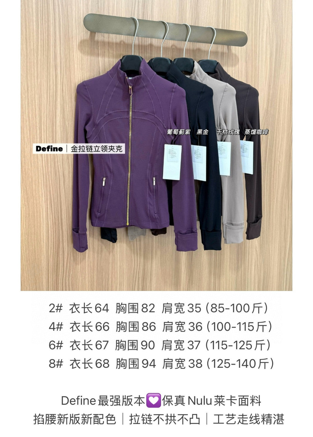 *define Gold Zipper Stand Collar Yoga Shirt lulu The same style slim-fit slimming sports fitness running jacket coat