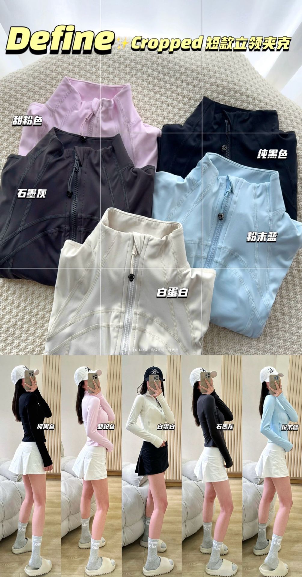 *Define Canada Short Style Cropped Yoga Sports Jacket Women's Slim Stand Collar Fitness Jacket Spring Women