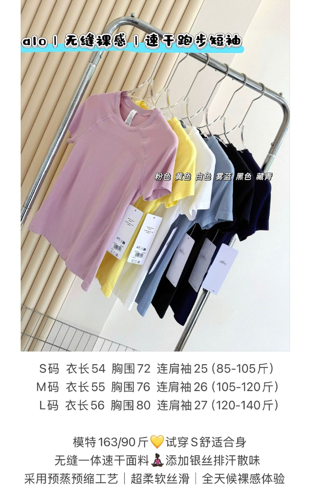 *ALO Nude Seamless Running Short Sleeve Summer Quick-Dry Sports Fitness Running Training Breathable Yoga One-Piece Fabric T