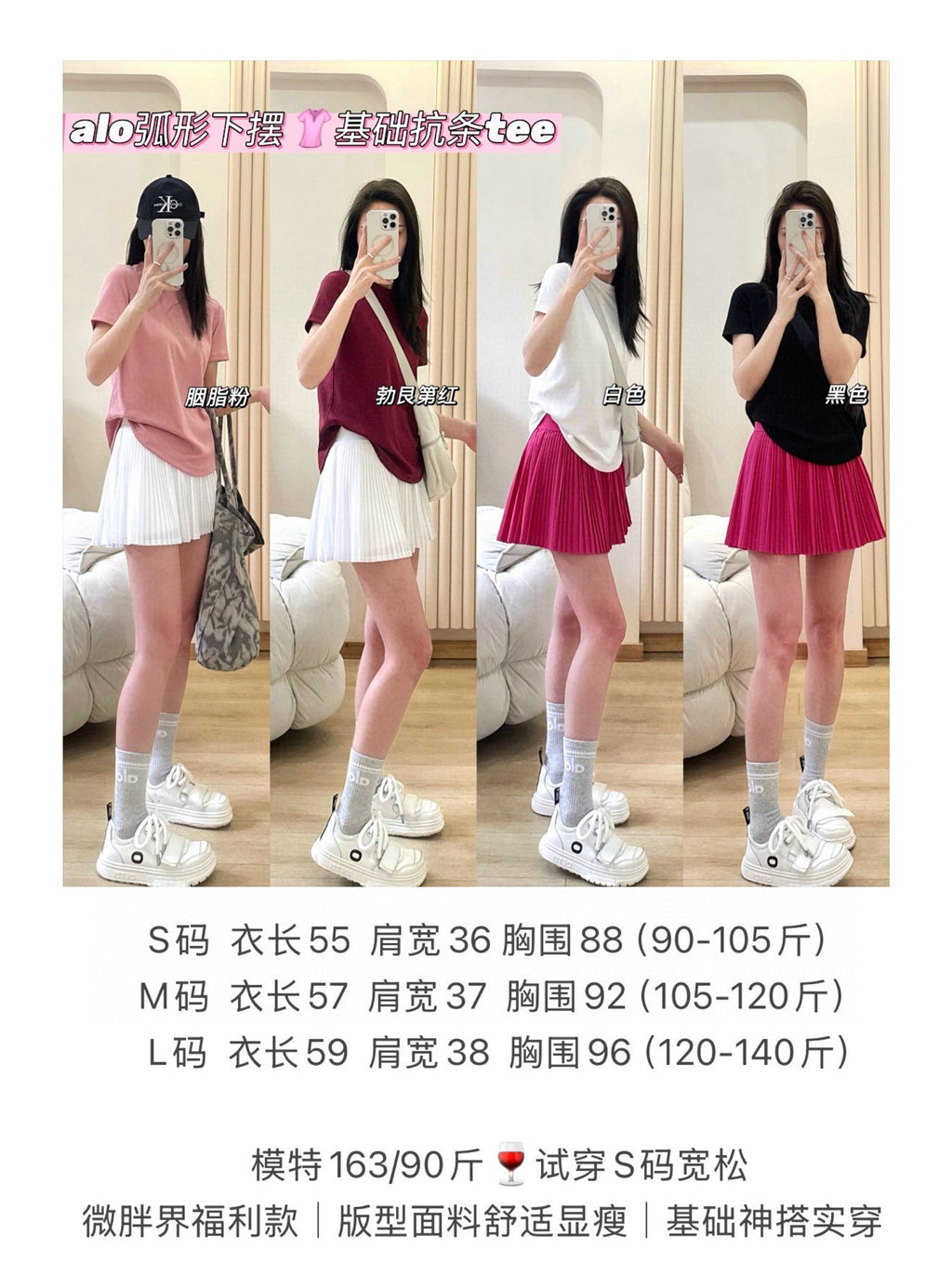 *Alo Curved Hem Short Sleeve25Summer Outdoor Casual Basic Anti-Stripe Versatile Breathable Round Neck Slimming T New T-shirt