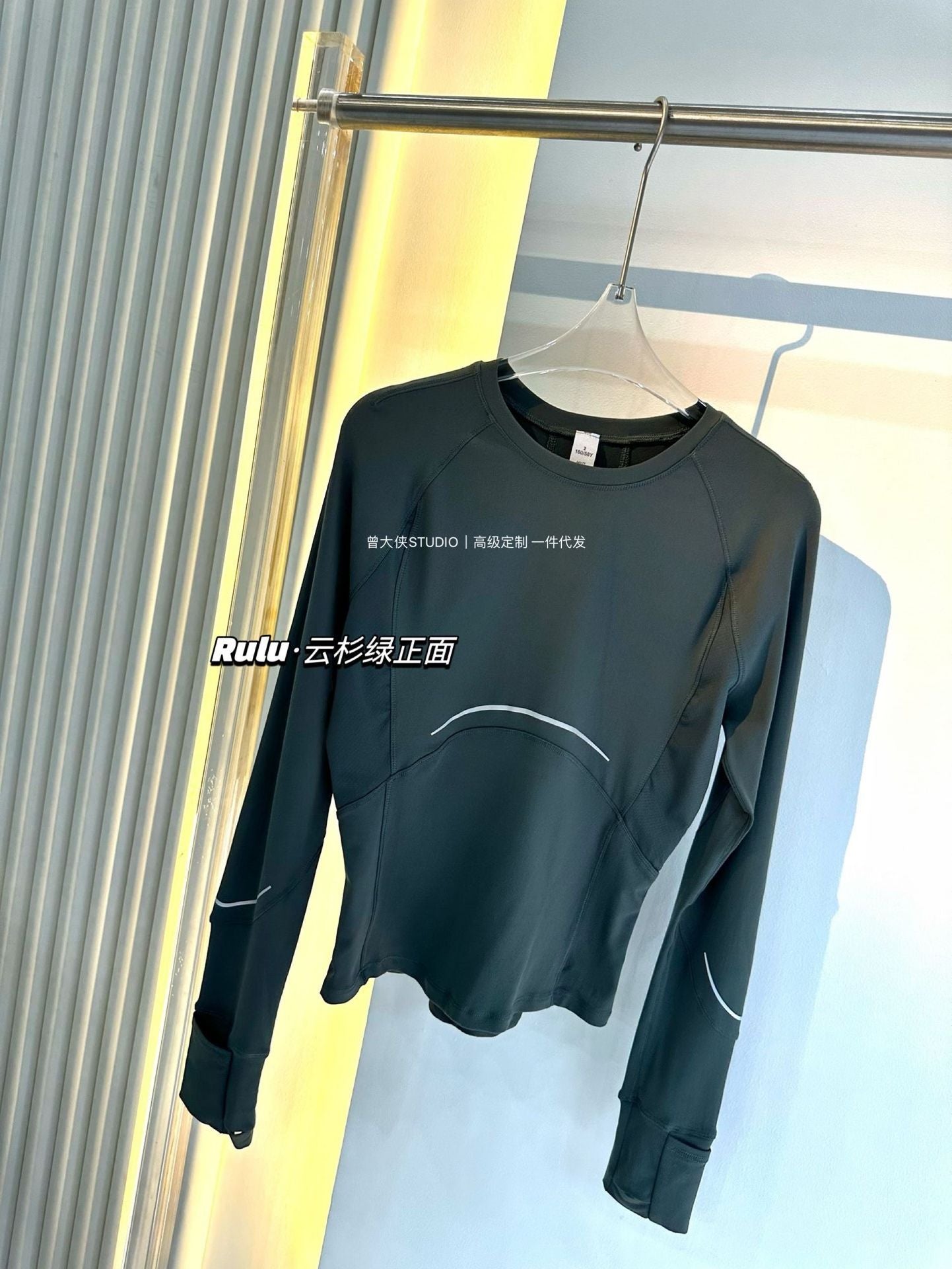 *lulu Same Style Rulu Reflective strip long sleeve T Shirt Quick-Dry Breathable Fitness Round Neck Slim Fit Yoga Top Slimming Shirt