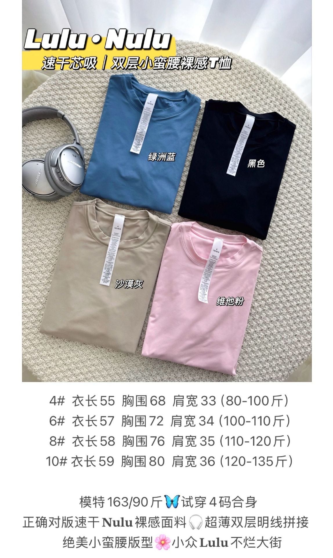 *Lulu Same Style Nulu Double Layer Slim Waist Bare Feel Short Sleeve Casual Sports Ultra Soft Slim Fit Versatile Slimming T Women's T-shirt