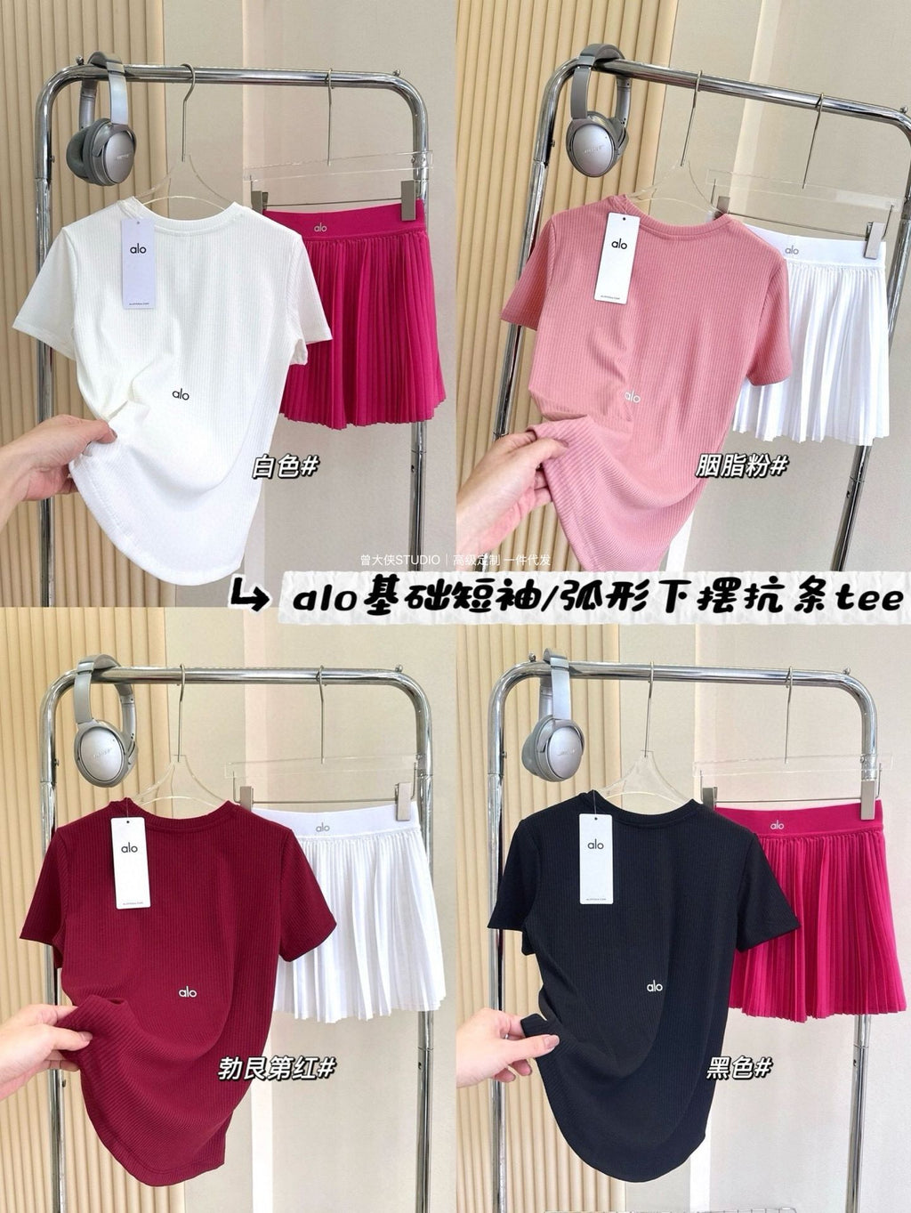 *Alo Curved Hem Short Sleeve25Summer Outdoor Casual Basic Anti-Stripe Versatile Breathable Round Neck Slimming T New T-shirt